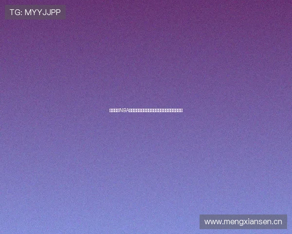 尽享高清NBA直播体验，跟踪最新赛事动态，实时数据一手掌握